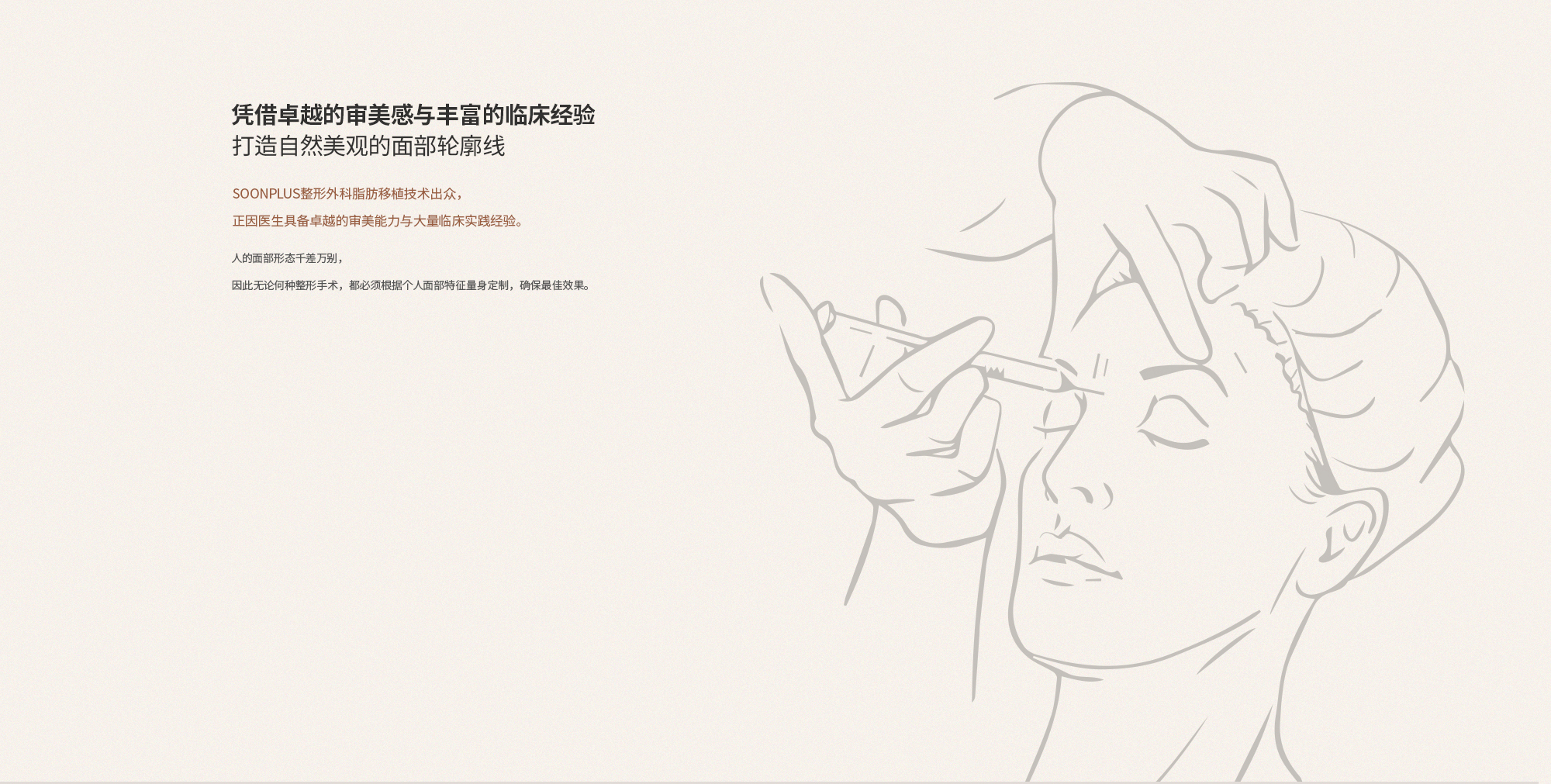 얼굴지방이식