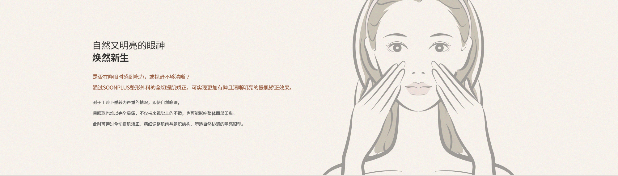 sub_1