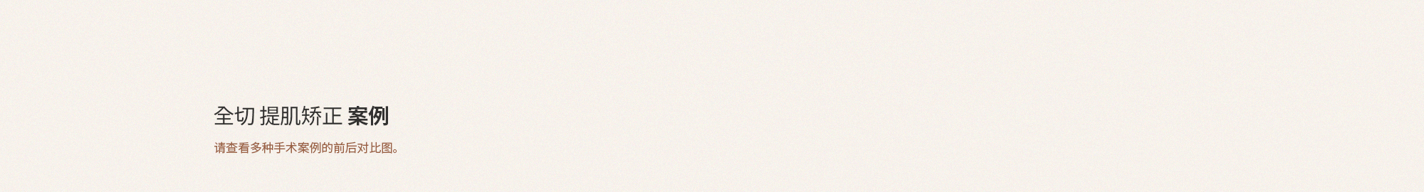 sub_1