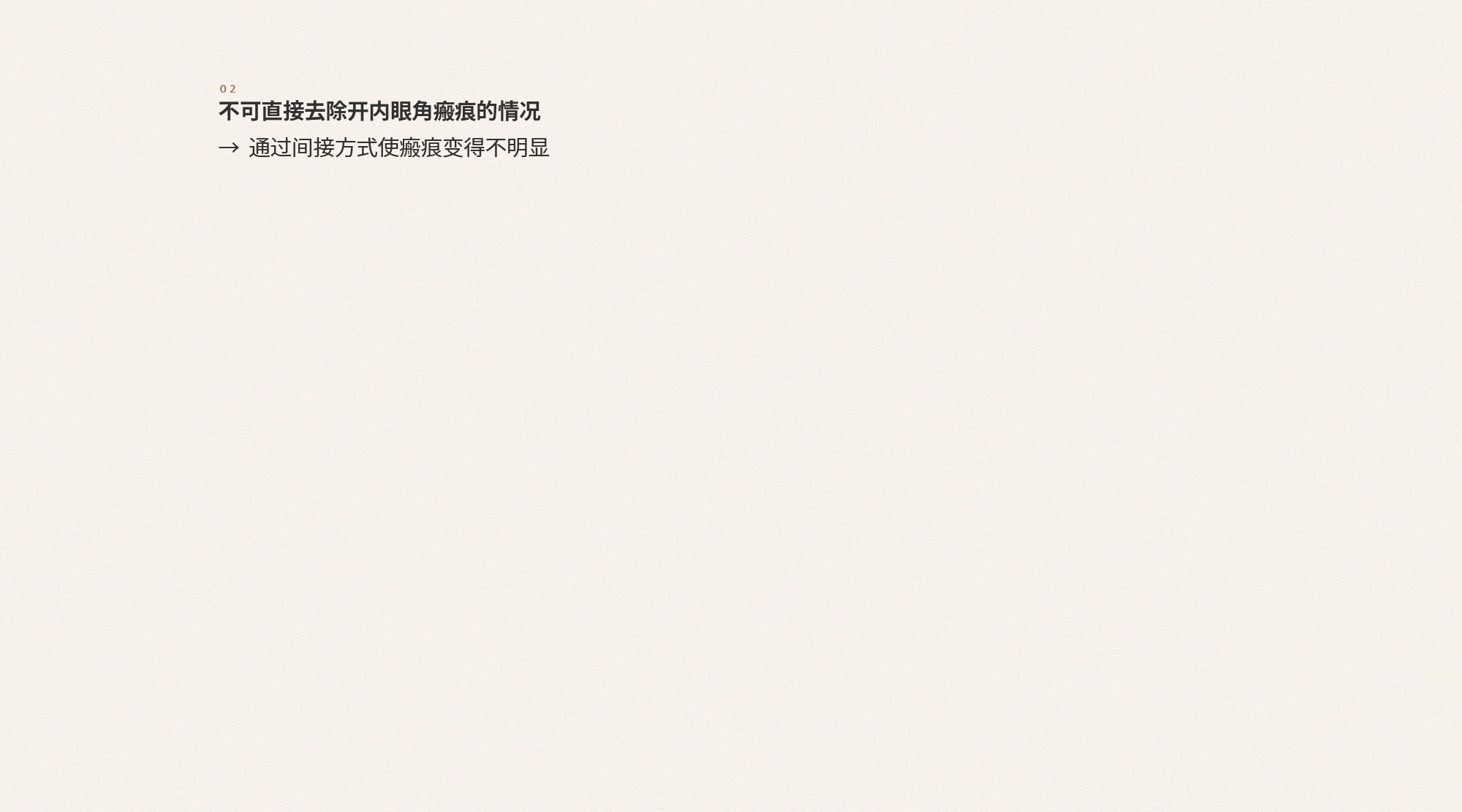 sub_2